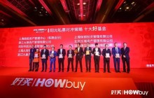 悟空荣誉︱恭喜悟空投资荣获2017年度对冲策略十大好基金