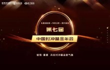 悟空荣誉︱喜报：悟空投资董事长鲍际刚先生荣获“2018年常青树私募基金经理”奖