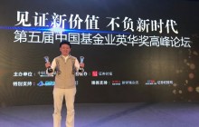 悟空荣誉︱喜报：2018年英华奖颁奖